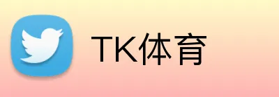 TK体育 logo